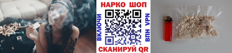 Где купить наркотики Новороссийск АМФ  Cocaine  МЕФ  Марихуана 