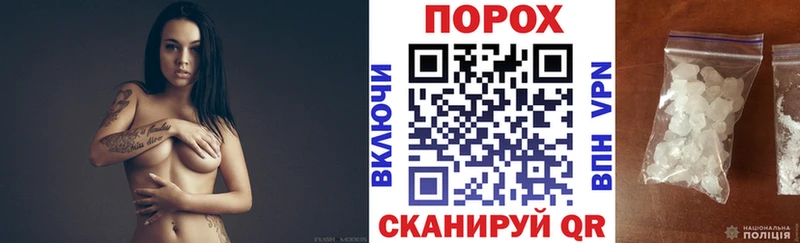 АМФЕТАМИН 98%  где купить наркоту  MEGA tor  Новороссийск 