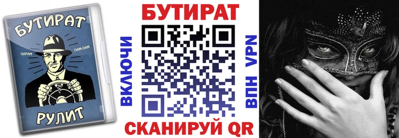 где продают   Новороссийск  БУТИРАТ жидкий экстази 