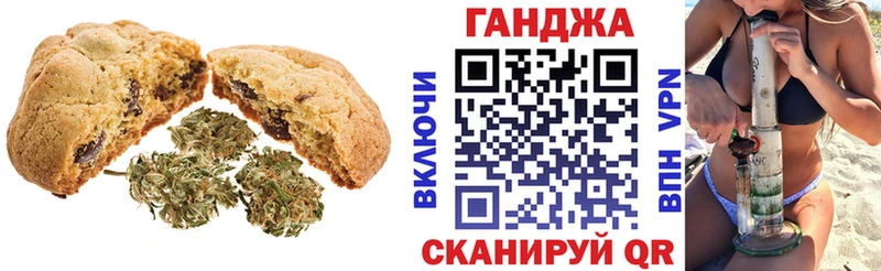 kraken ССЫЛКА  где можно купить наркотик  Новороссийск  Canna-Cookies марихуана 