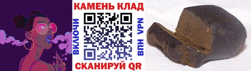 Гашиш гарик  Новороссийск 