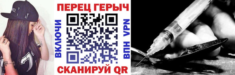 даркнет сайт  Новороссийск  Героин Heroin 