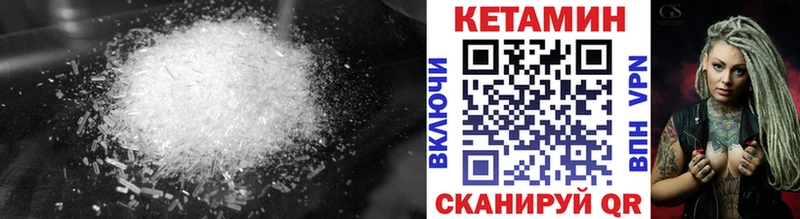 Кетамин ketamine  наркотики  hydra ссылка  Новороссийск 