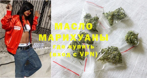 гашишное масло Алексин