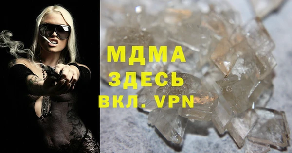 ALPHA PVP Алексеевка