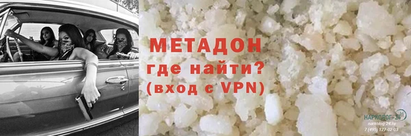 амфетамин Алзамай