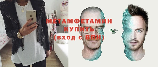 ALPHA PVP Алексеевка