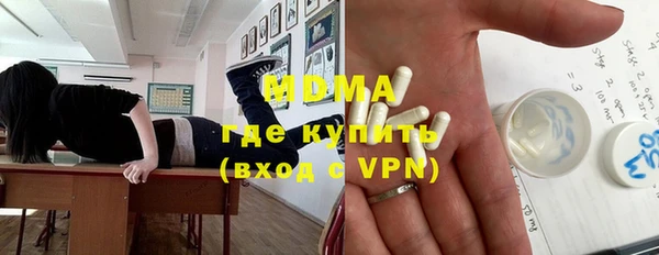 ALPHA PVP Алексеевка
