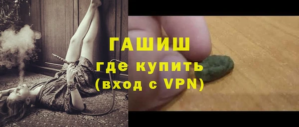 амфетамин Алзамай
