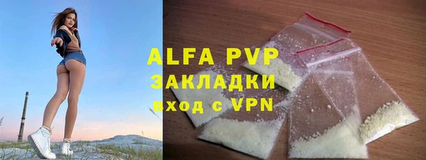 ALPHA PVP Алексеевка