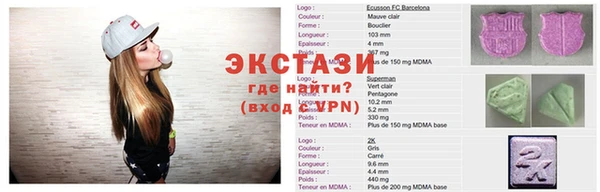 амфетамин Алзамай