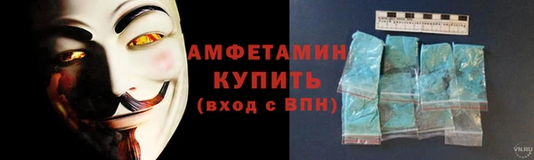 амфетамин Алзамай