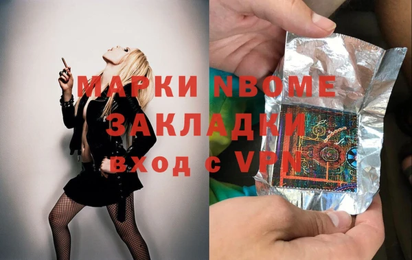 амфетамин Алзамай