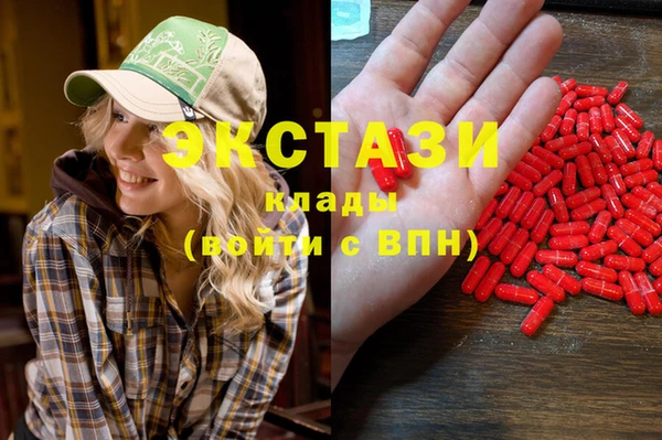 гашишное масло Алексин
