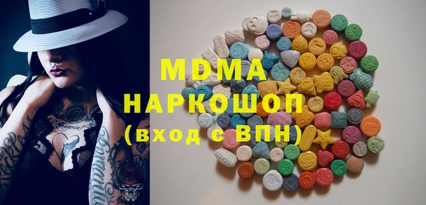 гашишное масло Алексин