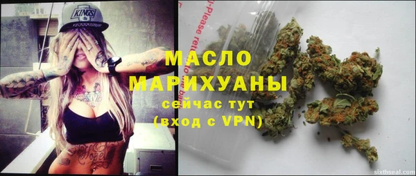 гашишное масло Алексин