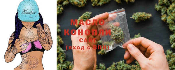 гашишное масло Алексин