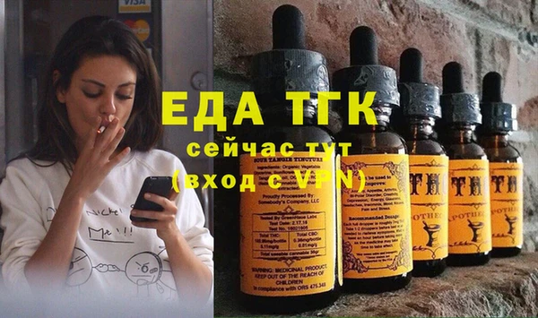 гашишное масло Алексин