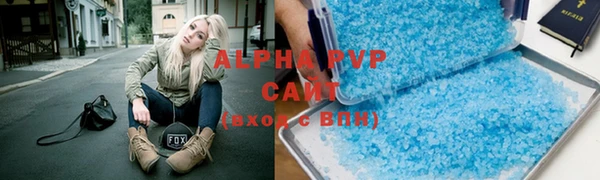 ALPHA PVP Алексеевка