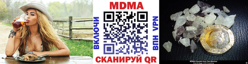 продажа наркотиков  Новороссийск  MDMA crystal 