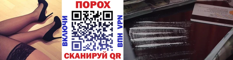 Первитин пудра  как найти закладки  Новороссийск 