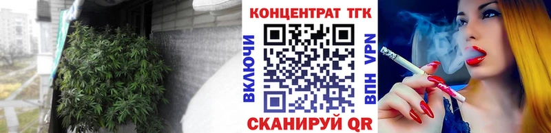 Дистиллят ТГК вейп с тгк  цены наркотик  Новороссийск 
