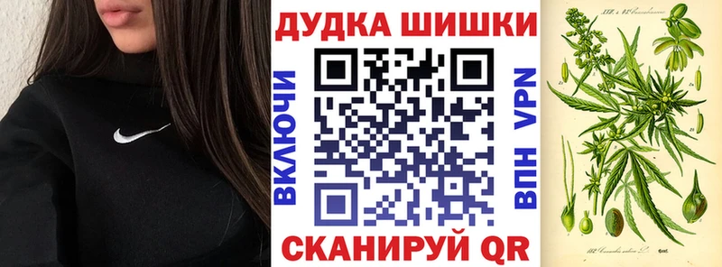 Бошки марихуана ГИДРОПОН  купить наркотик  ОМГ ОМГ зеркало  Новороссийск 